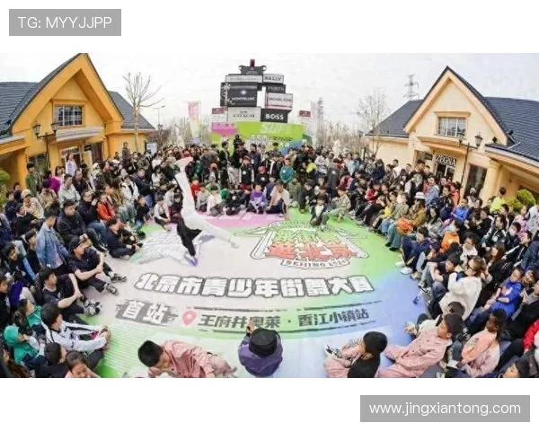 全国街舞大赛点评南京飞盘队战术表现的精彩分析与总结