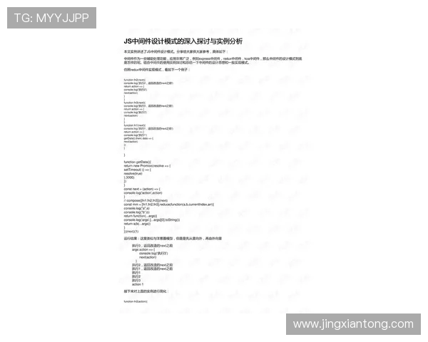 CSGO热点分析:深入探讨LNG战队的运营策略与发展动态 CSGO热点分析:深入探讨LNG战队的运营策略与发展动态