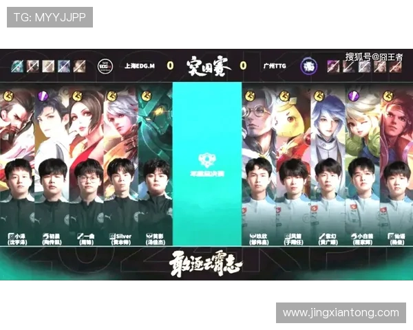 EDG在王者荣耀赛事中的速度争议引发热议与讨论 EDG在王者荣耀赛事中的速度争议引发热议与讨论