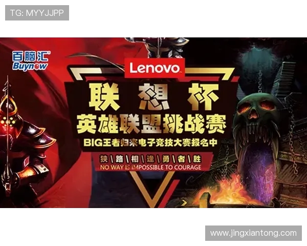 WE战队重塑节奏引发热议英雄联盟新篇章的变革与挑战