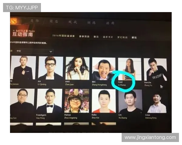 专访吴秀英:深入探讨DOTA2成功背后的策略与团队合作秘诀 专访吴秀英:深入探讨DOTA2成功背后的策略与团队合作秘诀