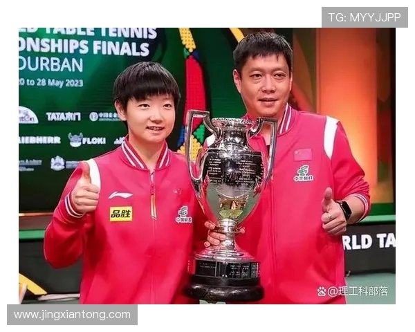 刘敏专访揭秘乒乓球成功背后的秘诀与心路历程