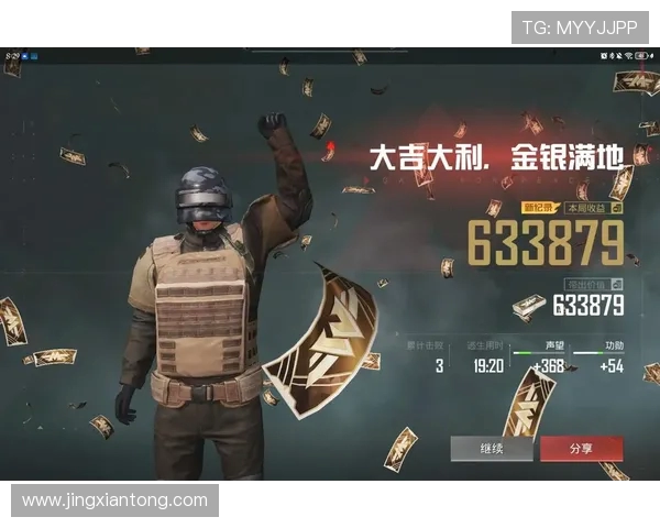 和平精英V5版本力量解析与游戏策略探讨之旅