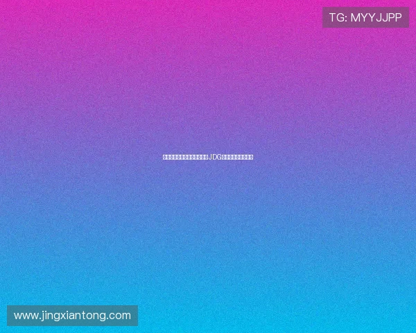 和平精英最新速度排行榜揭晓JDG战队强势领跑前十名