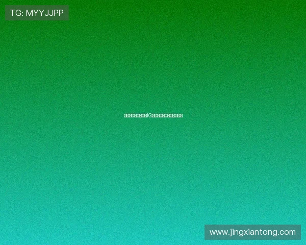 和平精英战术分析：IG战队的快速反应与策略探讨