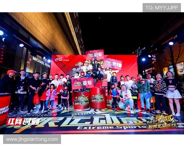 极限运动嘉年华聚焦北京街舞队的蜕变与成长历程