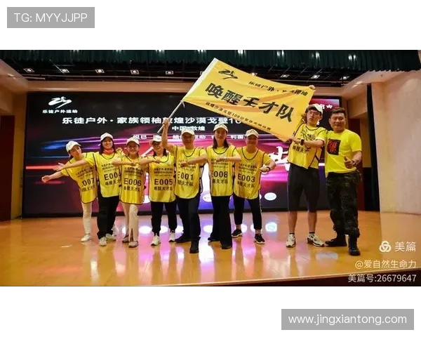 极限运动的蜕变之旅：北京极限运动队的成长与挑战全景记录