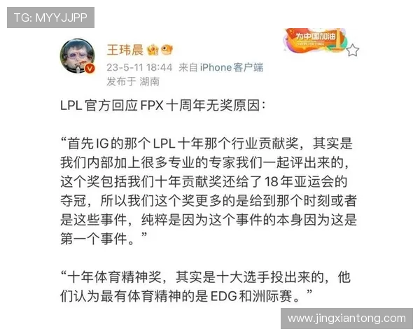 独家深度解析FPX战队在比赛中的耐力表现及其影响因素