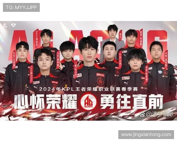 王者荣耀赛事分析：LNG战队的快速战术与策略探讨