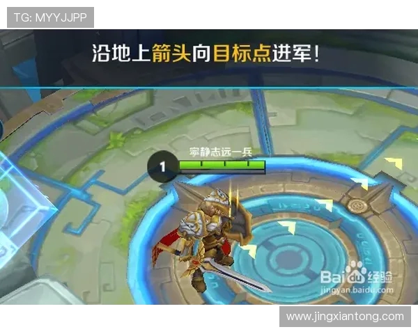 王者荣耀新手必看心理素质提升技巧与实战经验分享