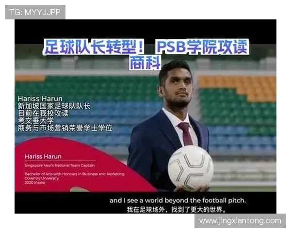 西安足球队转型之路:从传统强队到现代化发展的新篇章 西安足球队转型之路:从传统强队到现代化发展的新篇章