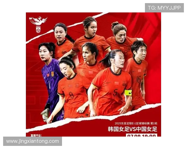 2017东亚杯中国队对阵韩国队精彩回顾与赛后分析