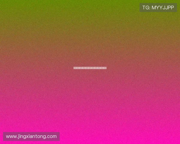 伊朗与中国足球对决欧赔分析及投注建议全面解读