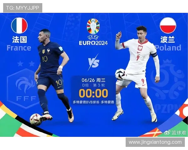 波兰与俄罗斯足球对决前瞻分析及胜负预测探讨