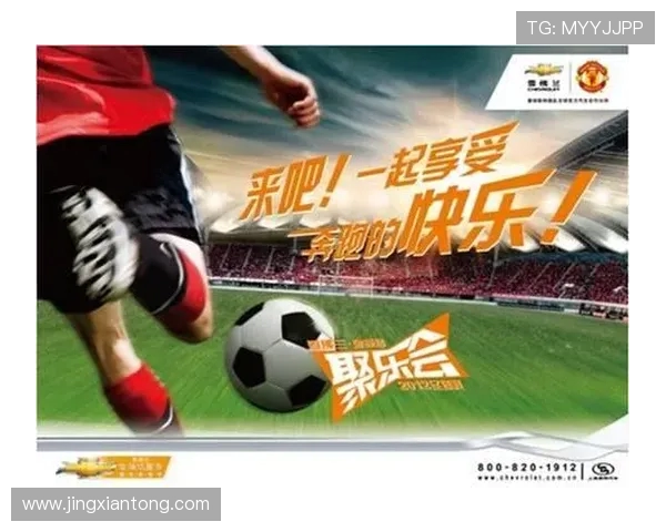 磬田喜悦与清水心跳的精彩对决展现足球魅力与激情碰撞