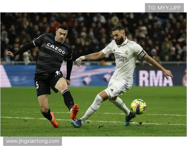 皇马与皇家社会历史交锋回顾及两队发展历程分析