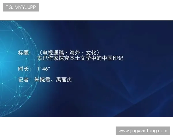 萨林杰的文学世界探索与人性深度剖析之旅