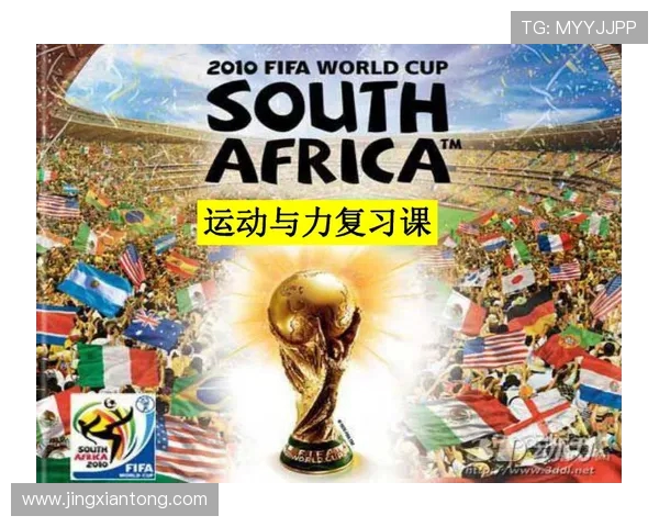 阿特拉斯与瓜达拉哈的精彩对决揭示足球战术的较量与激情碰撞 阿特拉斯与瓜达拉哈的精彩对决揭示足球战术的较量与激情碰撞