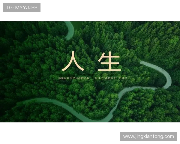 飞盘追梦:赵军如何在深度对话中分享他的运动人生与成长故事 飞盘追梦:赵军如何在深度对话中分享他的运动人生与成长故事