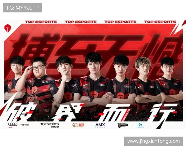 高校联赛最新积分榜TES战队以78分稳居第一名