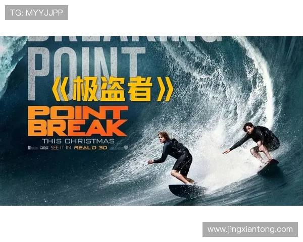 南京攀岩队在极限运动会中以77分稳居积分榜首位