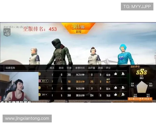 和平精英战术分析：RNG团队节奏与策略深度探讨