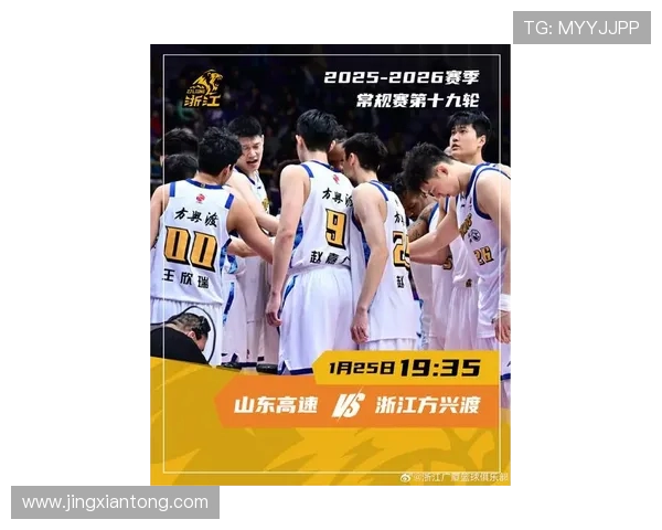 杭州篮球队配合默契再创新高引领全国篮球配合排名新潮流 杭州篮球队配合默契再创新高引领全国篮球配合排名新潮流