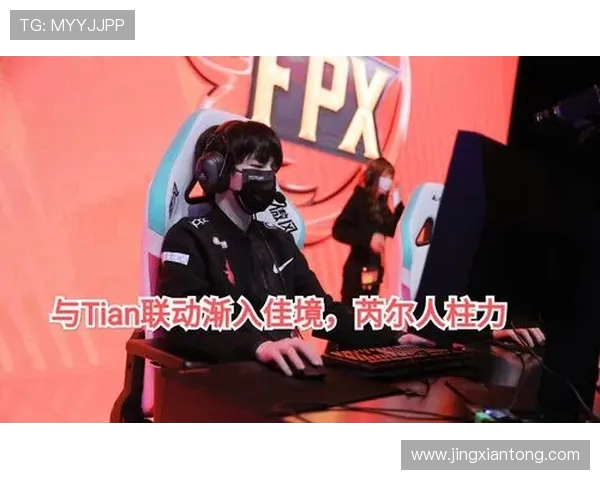 职业联赛最新动态FPX以81分稳居积分榜首位引发关注