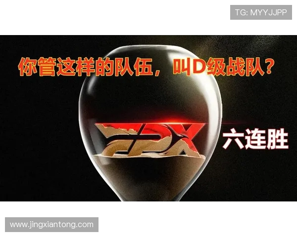 DOTA2心理素质排行榜揭晓EDG荣登第八名引发热议