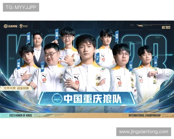 V5战队在世界冠军杯积分榜中以52分稳居第一位置引发关注