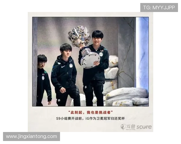 挑战者杯最新积分榜IG战队以95分稳居第一名